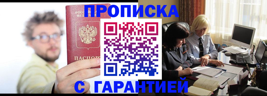 регистрация для дет. сада в Пушкино